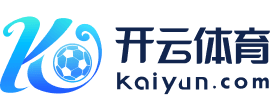 开云体育 - KAIYUN SPORTS 官网网址 - 福利不停